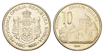 Сербия 10 динаров 2005 KM 41 медь цинк никель UNC 4695-313