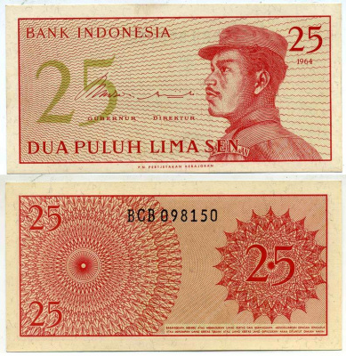 Индонезия 25 сенов 1964 доброволец Pick 93а бумага UNC (пресс) 7551-38-1-2