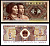 Китай 1 цзяо 1980 Pick 881а бумага UNC (пресс) 6266-2-1-2