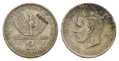 Греция 2 драхмы 1971 21 апреля 1967, чёрные полковники, Константин II (1964-1973) KM 99 медно-никель 4707-425