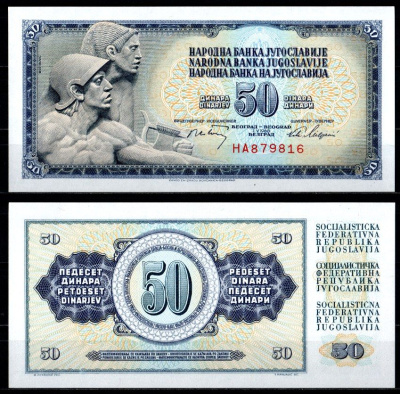 Югославия 50 динаров 1968 Pick 83 b бумага UNC (пресс) 7375-31-4-1