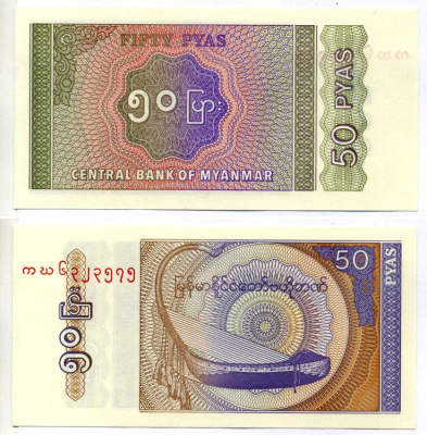 Мьянма 50 пья 1994 Pick 68 бумага UNC (пресс) 6289-38-1-1