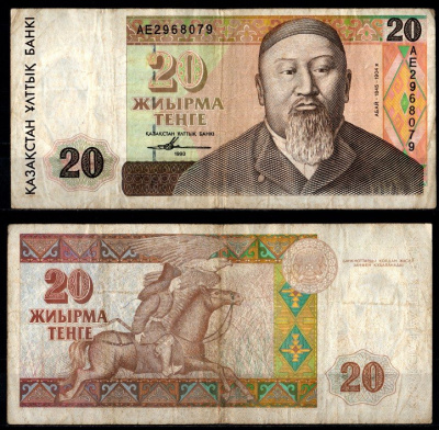 Казахстан 20 тенге 1993 Pick 11 бумага 7214-34-1-2
