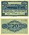 КОТБУС 20 марок 1919 20 ноября 1918 - 31 декабря 1919, нотгельд, земля БрандЕНБУРГ Geiger 085.03 бумага 2193-32-1-2
