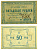 Красноярск 50 рублей ND (1922) Енисейский Губернский Союз Кооперативов, расчетная марка, первый выпуск, шрифт номинала жирный прямой Рябченко 21193р бумага 438-32-2-1