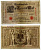ГЕРМАНИЯ 1000 МАРОК 1910 КРАСНАЯ ПЕЧАТЬ, 6 ЦИФР В НОМЕРЕ Pick 44а бумага 8589-54-2-2