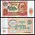 СССР 10 рублей 1991 В. И. Ленин, серия АО Pick 240 a, ZG II 2.32.4, Сергеев 11 бумага UNC (пресс) 7485-17-3-1