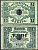 Германия, Дёбельн 5 марок 1918 нотгельд, 8.11.1918, цифры черные, крупные Geiger 105.01  бумага  UNC (пресс) 444-115-2-2
