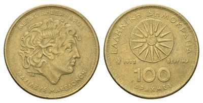 Греция 100 драхм 1992 Александр Македонский KM 159 алюминиевая бронза 4131-1033