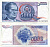Югославия 5000 динаров 1985 Иосип Броз Тито (1892-1980), город Яйце (Босния) Pick 93а бумага 7375-25-2-2