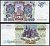 Россия 10000 рублей 1993 выпуск 1994, серия НХ Pick 259 b, ZG II 3.3.2 бумага UNC (пресс) 504-1-2-1
