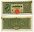 Италия 50 лир 1944 Pick 74, Grapanzano 131A 450-92-1