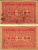 Хорватия 10 динаров ND (1941-1944) лагерные деньги (купоны), в оплату за труд заключенных, для покупки товаров в столовой, трудовые лагеря для военнопленных и предателей бумага XF 8616-3-1-2