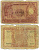 Италия 100 лир 1951 Афина в шлеме, Di Cristina, Cavallaro Pick 92 b бумага 7551-43-4-1