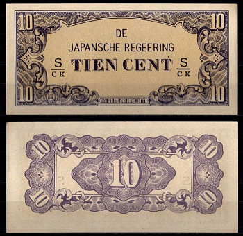 Нидерландская Индия, Японская оккупация 10 центов ND (1942) Pick 121 бумага UNC (пресс) 6266-35-2-1