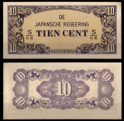Нидерландская Индия, Японская оккупация 10 центов ND (1942) Pick 121 бумага UNC (пресс) 6266-35-2-1