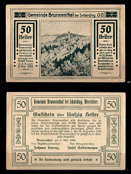 Австрия, Брунненталь 50 геллеров 1920 Jaksc/Pick JPR0111-50 бумага aUNC 2193-45-2-2