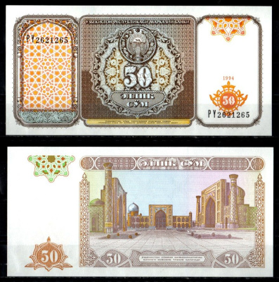 Узбекистан 50 сумов 1994 Pick 78 бумага UNC (пресс) 6294-67-2-1