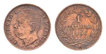Италия 1 чентезимо 1896 R, Умберто I (1878-1900) KM 29 медь 4580-1127