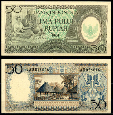 Индонезия 50 рупий 1964 Pick 96 женщина за прялкой, деревня бумага UNC (пресс) 000-00-00