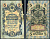 Россия 5 рублей 1909 (1917) выпуск временного правительства, управляющий Шипов, кассир Терентьев, серия ПБ 674376 Горянов 1.17.18, Pick 10 b (13)  бумага   6279-7-3-1