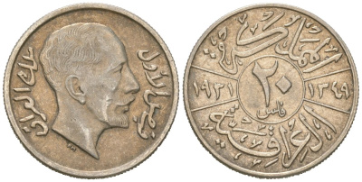 Ирак 20 филсов 1931 Фейсал I (1921-1933) KM 99 серебро 443-712