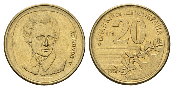 Греция 20 драхм 1994 Дионисиос Соломос KM 154 алюминиевая бронза 4707-536