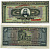 Греция 1000 драхм 1926 (1928), 4 ноября 1926, Георгиос Ставрос, Микены Pick 100 b бумага 445-1-2