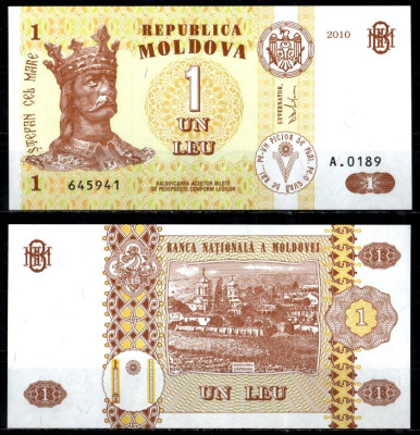 Молдавия 1 лей 2010 Pick 8 h бумага UNC (пресс) 7148-27-2-1