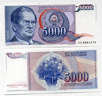 Югославия 5000 динаров 1985 Иосип Броз Тито (1892-1980), город Яйце (Босния) Pick 93а бумага UNC (пресс) 7218-54-3