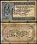 Россия 25 рублей 1887 серия АБ 309974, перфорация, очень редкая Pick A59, Рябченко 537, ZG № 1.12.22 бумага 10-2-13-1