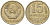 СССР 15 копеек 1989 Федорин 165 медно-никель 4597-1024