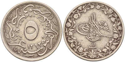 Египет 5/10 гирша 1885 АН1293, год 11, Абдул-Хамид II (1876-1909), Османская империя KM 291 медно-никель 4513-446