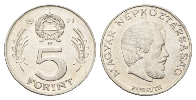 Венгрия 5 форинтов 1971 Лайош Кошут KM 594 никель 4706-1024