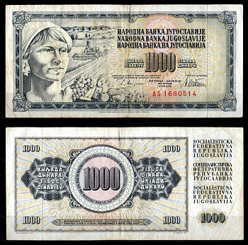 Югославия 1000 динаров 1978 Pick 92 a бумага 7214-14-2-2