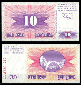 Босния и Герцеговина 10 динаров 1992 Pick 10 бумага UNC (пресс) 7375-50-1-2