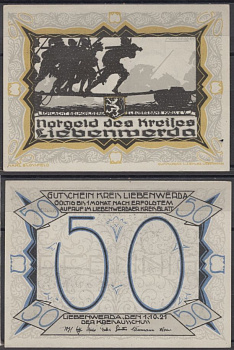 Либенверда 50 пфеннигов 1921 DeNG 2 800.1-2/6 бумага UNC (пресс) 8607-80-3-1