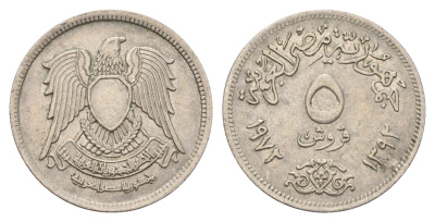 Египет 5 пиастров 1972 KM A428 медно-никель 4673-211