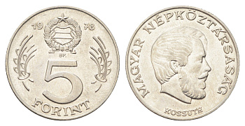 Венгрия 5 форинтов 1978 Лайош Кошут KM 594 никель 4706-1026