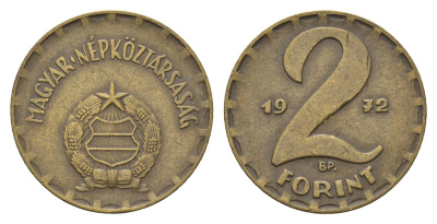 Венгрия 2 форинта 1972 BP KM 591 латунь 4703-614