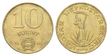 Венгрия 10 форинтов 1986 статуя Свободы KM 636 алюминиевая бронза 4706-1033