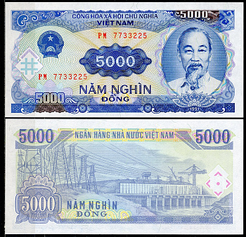 Вьетнам 5000 донгов 1991 Хо Ши Мин, ГЭС Pick 108 a  бумага  UNC (пресс) 7195-3-2