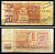 Алжир 20 динаров 1983 амфора, ремесла Pick 133а(1) бумага 3295-69-3-2