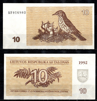 Литва 10 талонов 1992 Pick 40 бумага UNC (пресс) 2195-35-2-2
