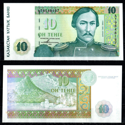 Казахстан 10 тенге 1993 Pick 10 a (2) бумага UNC (пресс) 7485-42-1-2