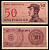 Индонезия 50 сенов 1964 доброволец Pick 94 a бумага 7205-22-1-2
