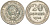 СССР 20 копеек 1925 Федорин 10 серебро 4146-1142