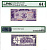 Судан 25 пиастров 1987 в слабе PMG 64 Pick 37 бумага UNC (пресс) 452-2-109