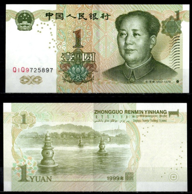 Китай 1 юань 1999 Pick 895 b бумага 8564-12-2-1