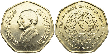 Иордания 1/4 динара 1997 KM 61 никель-латунь aUNC 1525-733